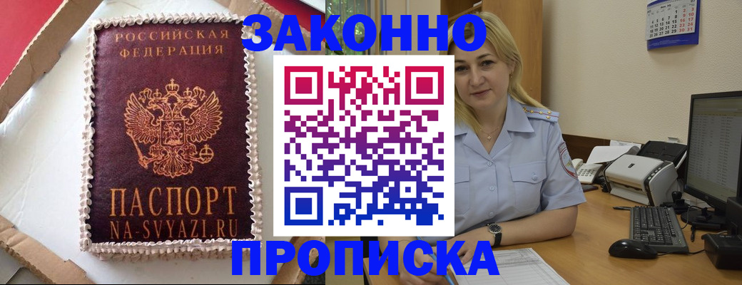форма 3 в Омске