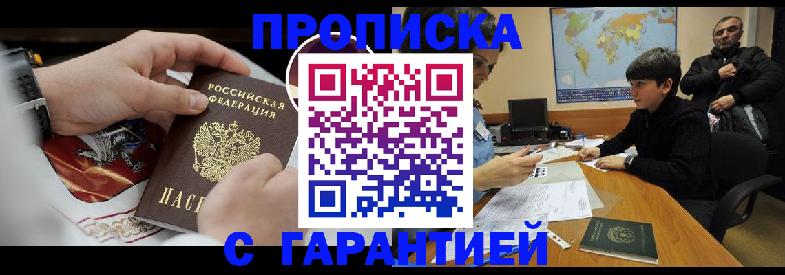 форма 3 в Омске
