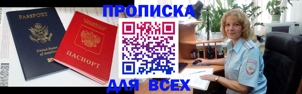 форма 3 в Омске